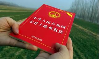 土地流转合同范本